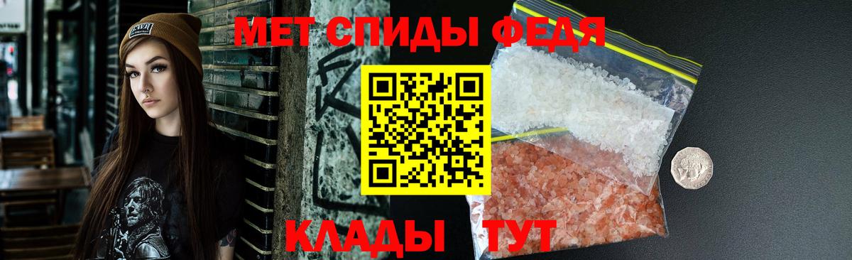 АМФЕТАМИН  Вход с VPN  Моршанск  АМФЕТАМИН  АМФЕТАМИН VHQ 