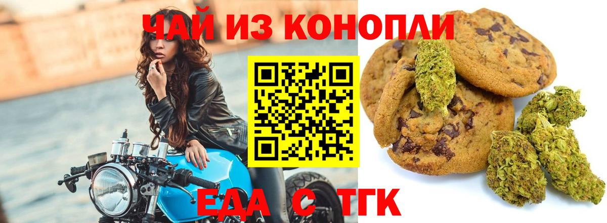 Cannafood конопля  Вход с VPN  Моршанск 