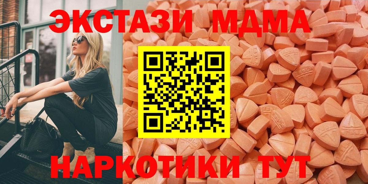 Ecstasy Дубай Моршанск
