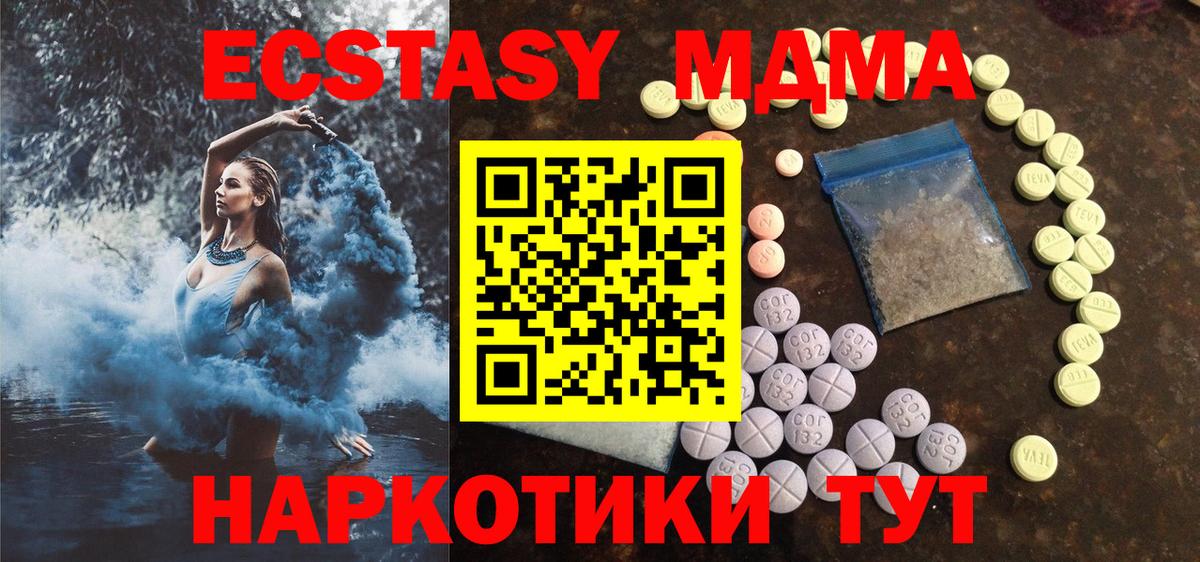 Экстази Philipp Plein  Вход с VPN  ЭКСТАЗИ диски  что такое наркотик  Моршанск 