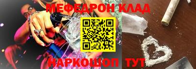 стаф Северобайкальск