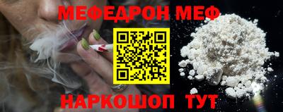 стаф Северобайкальск