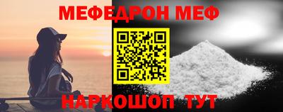 мяу мяу кристалл Свободный