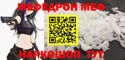 стаф Северобайкальск