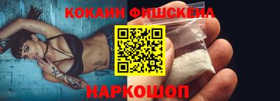 мяу мяу кристалл Свободный