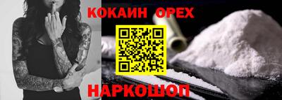 мяу мяу кристалл Свободный