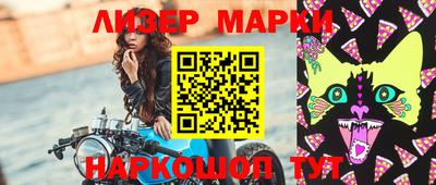 мяу мяу кристалл Свободный