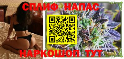 стаф Северобайкальск