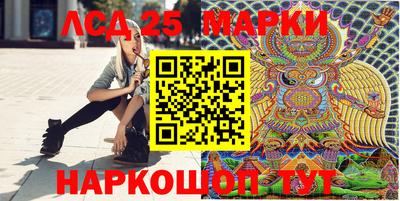 стаф Северобайкальск