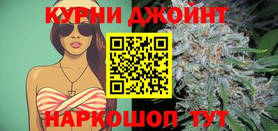 дистиллят марихуана Севастополь