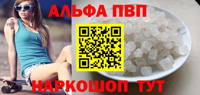 дистиллят марихуана Севастополь
