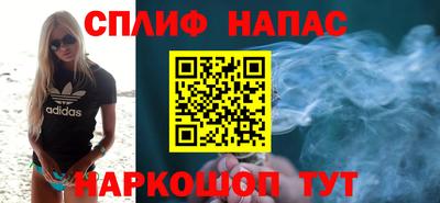 дистиллят марихуана Севастополь