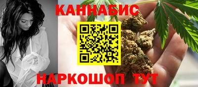 стаф Северобайкальск