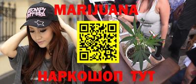 стаф Северобайкальск