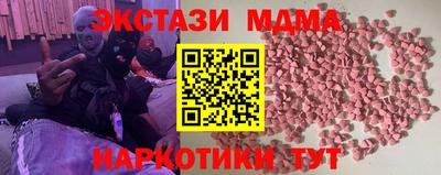 стаф Северобайкальск
