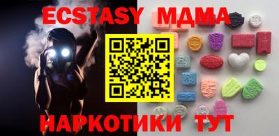 мяу мяу кристалл Свободный