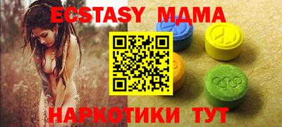 мяу мяу кристалл Свободный