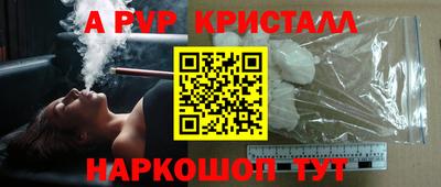 стаф Северобайкальск