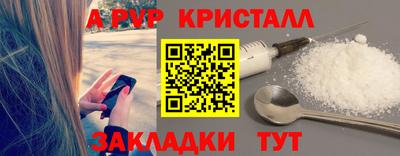 дистиллят марихуана Севастополь