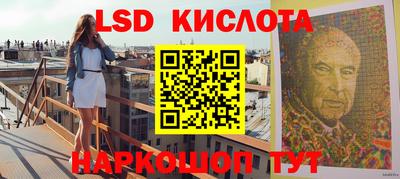 стаф Северобайкальск
