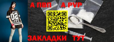 мяу мяу кристалл Свободный