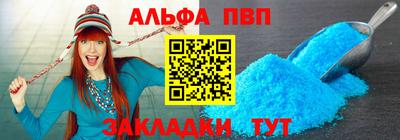 мяу мяу кристалл Свободный