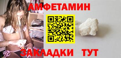 стаф Северобайкальск