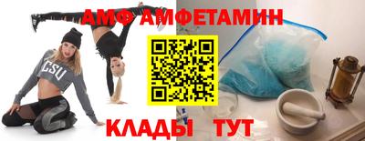 мяу мяу кристалл Свободный