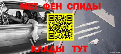 стаф Северобайкальск