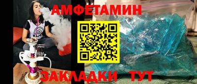 мяу мяу кристалл Свободный