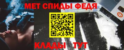 мяу мяу кристалл Свободный