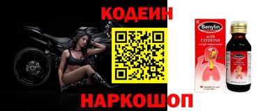 мяу мяу кристалл Свободный