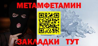 стаф Северобайкальск