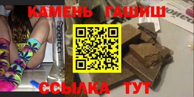 дистиллят марихуана Севастополь