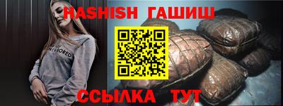 дистиллят марихуана Севастополь