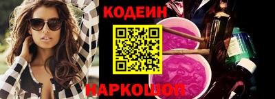 стаф Северобайкальск