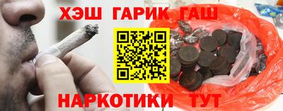дистиллят марихуана Севастополь