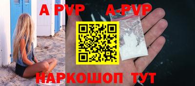 мяу мяу кристалл Свободный