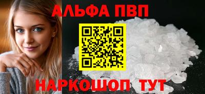 стаф Северобайкальск