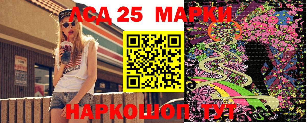 Моршанск  Марки N-bome 1,5мг  Марки N-bome 1,5мг  Вход с VPN 
