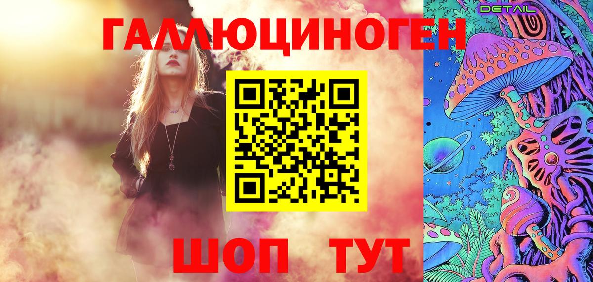 Псилоцибиновые грибы GOLDEN TEACHER  Псилоцибиновые грибы MAGIC MUSHROOMS  Моршанск  Вход с VPN 