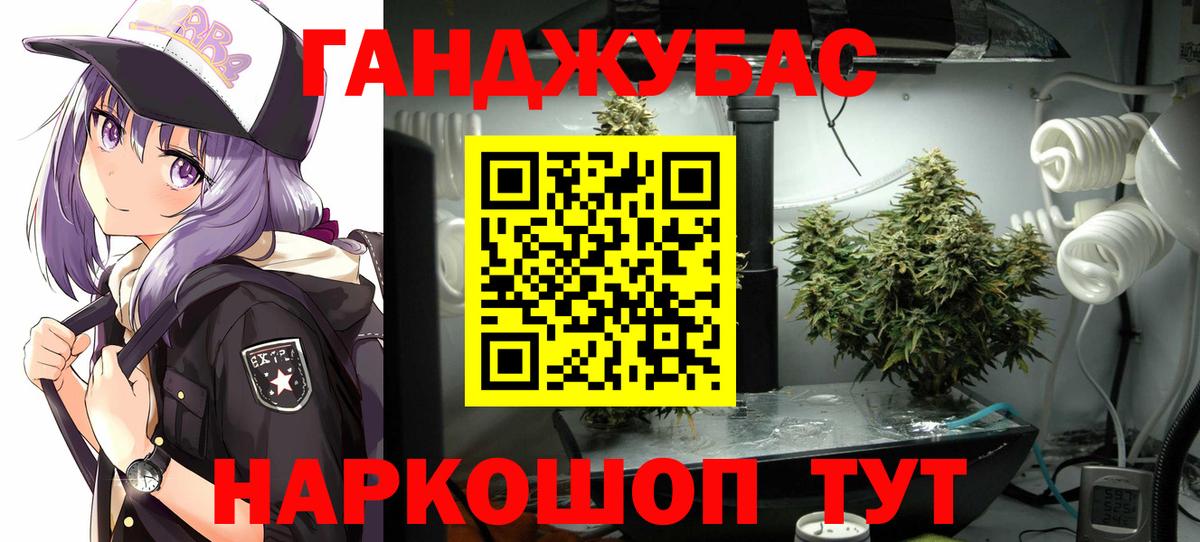 Шишки марихуана MAZAR Моршанск